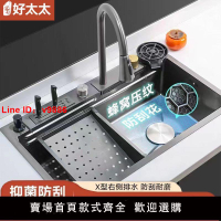 【台灣公司 超低價】廚房蜂窩帶刀架納米水槽不銹鋼飛雨瀑布單槽加厚洗碗池