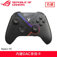 【現折$50 最高回饋3000點】ASUS 華碩 ROG Raikiri PC 搖桿控制器原價3490(省500)