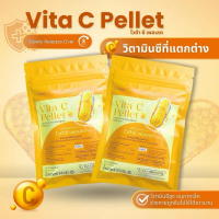 Vita C Pellet (ไวต้า ซี เพลเลต)วิตามินที่แตกต่าง Slowly release over 8 hours