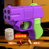 Radish Gun Mingjiangtang cop357 Life Card Ejection Soft Bullet Gun Foldable Pistol Apple Toy Gun Han