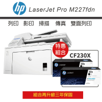 【HP 惠普】LJ Pro M227fdn / m227 黑白雷射複合機 + CF230X 高容量 黑色2支 原廠碳粉(升級3年保固)