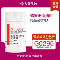 大醫生技 熟女寶膠囊30顆【買2送1】大豆異黃酮