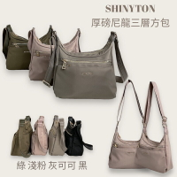 現貨（4色）SHINYTON 🎀厚磅尼龍三層方包🎀側背包、斜背包、肩背包、方包、多層包、出國包