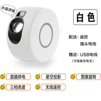 [Free Shipping] Projector Mood Jungkook Indoor K Star light