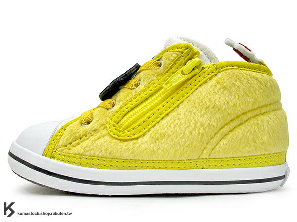 Converse online 88877 yellow