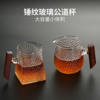 日式創意木把錘紋公道杯耐熱玻璃分茶器茶漏杯公杯茶海單個