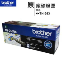 Brother TN-263 原廠碳粉匣-黑色◆適用機型HL-L3270CDW、MFC-L3750CDW