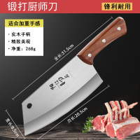 Nhà Máy Khổng Lồ Bán Trực Tiếp Dao Nhà Bếp Yangjiang Dao Cắt Bếp Đặc Biệt Cho Đầu Bếp Gia Đình Dao C