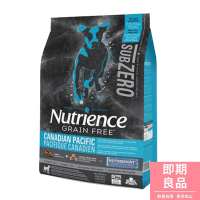Nutrience 紐崔斯 SUBZERO 黑鑽頂極無穀犬糧+營養凍乾 七種魚 5kg