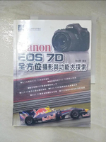 【書寶二手書T4／攝影_EFK】Canon EOS 7D全方位攝影與功能大探索_吳迎輝