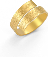 Dreamtimes Islamic Ayatul Kursi Rings for Women Muslim Quran Allah Openable Rings Allah Ring Ayatul