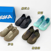 สำหรับ HOKA ONE TC รองเท้าแตะสำหรับผู้ชายและผู้หญิง *