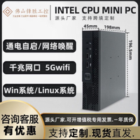 免運/可開發票 佛山迷你主機j3160電腦四核代酷游戲超能設計辦公臺式機minipc