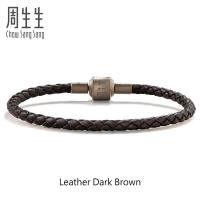 Gelang Pesona Chow Sang Sang Charme (3mm)