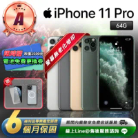 【Apple 蘋果】福利品 iPhone 11 pro 64GB 5.8吋 智慧型手機(贈人為碎屏免費更換券)