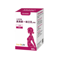 【悠活原力】悠活大豆萃取異黃酮+蜂王乳膠囊(60粒/盒 大豆異黃酮 更年期 GABA 助眠 母親節 禮物)