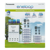 Eneloop 三號+四號電池+充電器套組
