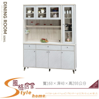 《風格居家Style》年輪5.3尺餐櫃/全組/不含石面 349-03-LF