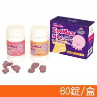 【Acrobio 昇橋】草本漢方新小愛眸咀嚼錠 60錠/盒 (枸杞 山桑子 乳酸菌)