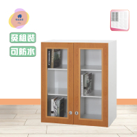 【·Fly· 飛迅家俱】上置式雙門壓克力塑鋼書櫃高106cm(櫃體加厚)