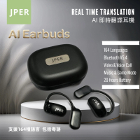 JPER - J-AI01 真無線 AI 翻譯藍牙 5.4耳機 1pc