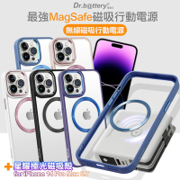 Dr.b@ttery電池王 MagSafe無線充電+自帶線行動電源-黑色 搭 iPhone14 ProMax 星耀磁吸保護殼