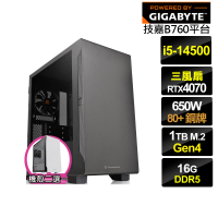 技嘉平台 i5十四核GeForce RTX 4070{影舞上將II}電競電腦(i5-14500/B760/16G/1TB)