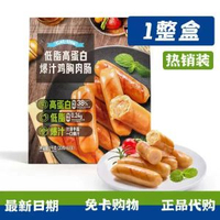 49 網紅 小紅書  爆款 東莞倉現貨直發