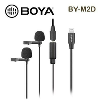 【EC數位】 BOYA BY-M2D 雙麥頭 全向型 領夾式 電容麥克風 For IOS 直播 採訪 手機錄影