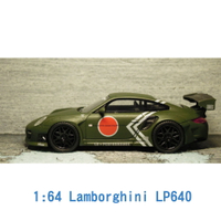 M.C.E. 1/64 模型車 Lamborghini 藍寶堅尼 LP640 (Zero Fighter) MCE640001B 零戰