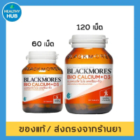 Blackmores Bio Calcium+D3