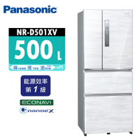Panasonic國際牌 500公升 一級能效四門變頻電冰箱 NR-D501XV 雅士白/皇家藍