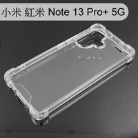 【Dapad】空壓雙料透明防摔殼 小米 紅米 Note 13 Pro+ 5G (6.67吋)