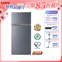SAMPO聲寶118L 1級效能雙門電冰箱SR-C12G 含基本安裝+舊機回收