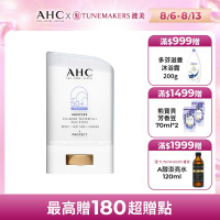 【AHC】9重全護爆水舒緩防曬棒22g