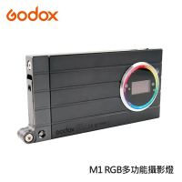 【Godox 神牛】M1 RGB 高亮度迷你創意LED燈 萬向多功能支架(公司貨-灰色)