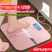 Cobbe digital scale digital scales digital scales digital scales 0.1-180kg display temperature se fr