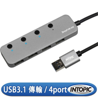 INTOPIC 廣鼎 HB-550 USB3.1 高速集線器-富廉網
