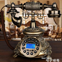 老式電話機復古電話機座機家用歐式老式仿古電話機固定無線插卡旋LX 萬事屋 雙十一購物節