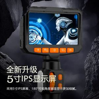 5寸大屏高畫質內窺鏡汽修發動機積碳檢測工業管道探視360度轉向防水