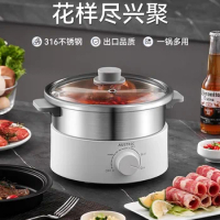 Stainless steel electric hot pot cooker pots and pans Multicooker chafing dish Removable 2 piece set mini electric cooker Hotpot