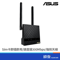 【ASUS 華碩】4G-N16 4G LTE N300 無線路由器(停產)