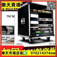 熱賣◆10U演出專業功放機箱航空鋁包邊16U機架音響調音台家用機櫃12U箱