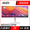 微星 MSI Modern MD342CQPW 34吋曲面顯示器