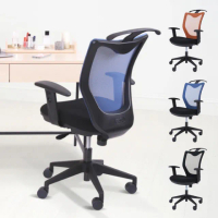 【Artso 亞梭】MIT人體工學舒展椅(自行組裝/辦公椅/電腦椅/休閒椅/百貨專櫃/椅子)