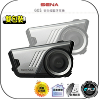【飛翔商城】SENA 60S 安全帽藍牙耳機(雙包裝)◉公司貨◉藍芽通話◉網狀通訊◉行車對講◉騎士通訊◉60S-01D