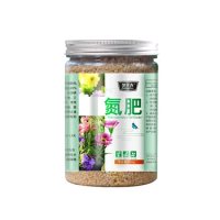 250g Nitrogen fertilizer, general-purpose water-soluble fertilizer, household flower fertilizer for home gardening