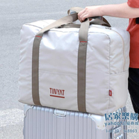 拉桿包 手提旅行包女大容量收納袋折疊輕便可套拉桿箱旅行袋短途行李包男~85折鉅惠