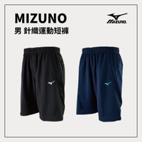 MIZUNO 男 針織運動短褲 32TBA502