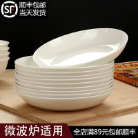 純白骨瓷菜盤碟子家用盤子陶瓷白色白瓷組合小餐盤套裝深盤深口大
